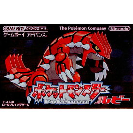 【中古】[GBA]ポケットモンスター ルビー(20021121)