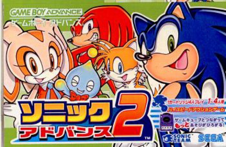 GBA『ソニック アドバンス2』箱・説明書付き