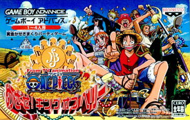 楽天市場 ソフト 関連作品ワンピース ゲームボーイアドバンス テレビゲーム の通販 楽天市場 ソフト 関連作品ワンピース ゲームボーイアドバンス テレビゲーム の通販