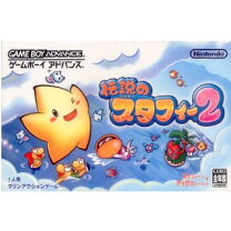 楽天市場】伝説のスタフィー 4の通販 