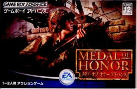 【中古】【箱説明書なし】[GBA]メダル・オブ・オナー アドバンス(MEDAL OF HONOR ADVANCE)(20031218)