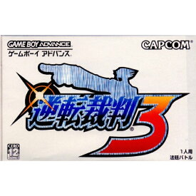 【中古】[GBA]逆転裁判3(20040123)