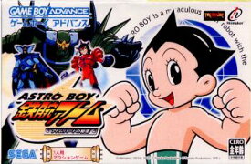 【中古】[GBA]ASTRO BOY(アストロボーイ) 鉄腕アトム アトムハートの秘密(20031218)