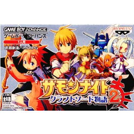 【中古】[GBA]サモンナイト クラフトソード物語2(20040820)