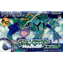 楽天市場】ポケットモンスター エメラルド ゲームボーイアドバンスの通販