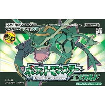 楽天市場】ポケットモンスター エメラルド ゲームボーイアドバンスの通販
