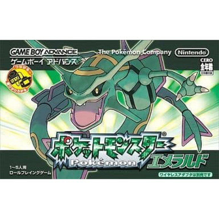 楽天市場】【中古】【箱説明書なし】[GBA]ポケットモンスター 