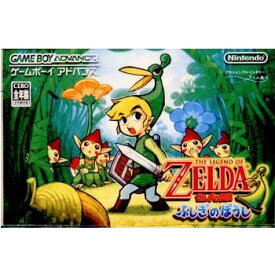 【中古】[GBA]ゼルダの伝説 ふしぎのぼうし(20041104)