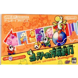 【中古】【箱説明書なし】[GBA] ヨッシーの万有引力 任天堂 (20041209)
