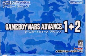 楽天市場 ゲームボーイウォーズ アドバンス1 2の通販