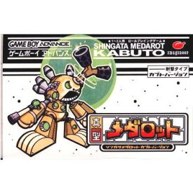 【中古】[GBA] 真型メダロット カブトムシバージョン イマジニア (20041216)