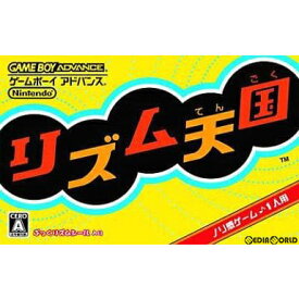 楽天市場 リズム 天国 中古の通販