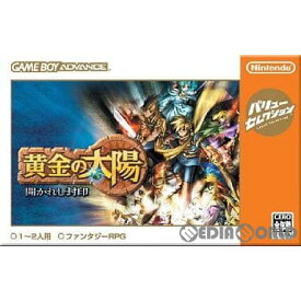 楽天市場 黄金の太陽 開かれし封印の通販