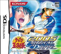 楽天市場】ds テニスの王子様 ゲーム 高いの通販