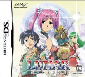 【中古】[NDS]ルナ・ジェネシス(LUNAR - GENESIS -)(20050825)