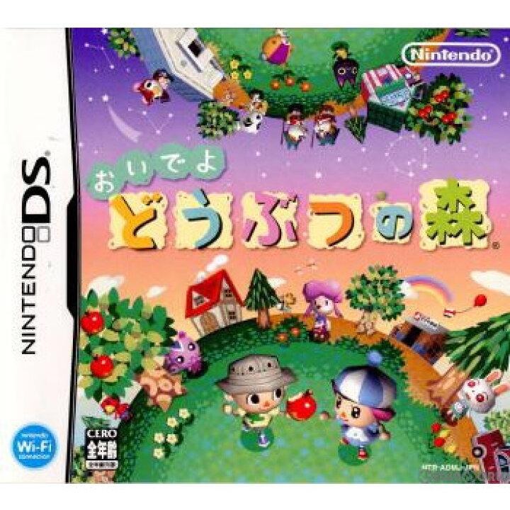 楽天市場 中古 Nds おいでよ どうぶつの森 メディアワールド 販売 買取shop
