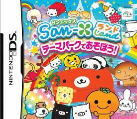 楽天市場 Dsソフト サンエックスの通販