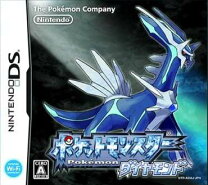 楽天市場】ポケモン DSソフトの通販