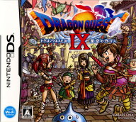 【中古】[NDS] ドラゴンクエストIX 星空の守り人(NTR-P-YDQJ) スクウェア・エニックス (20090711)
