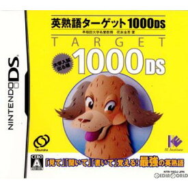 【中古】[NDS]英熟語ターゲット1000DS(20070809)