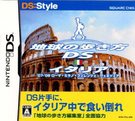 【中古】[NDS]地球の歩き方DS イタリア(20070705)