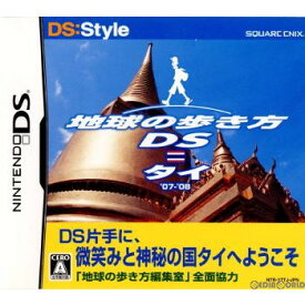 【中古】[NDS]地球の歩き方DS タイ(20070705)