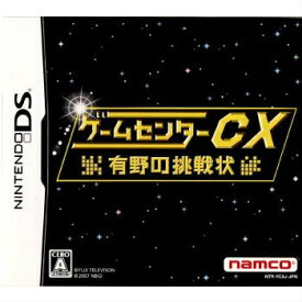 【中古】[NDS]ゲームセンターCX 有野の挑戦状(20071115)