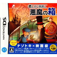 【中古】[NDS] レイトン教授と悪魔の箱 レベルファイブ (20071129)