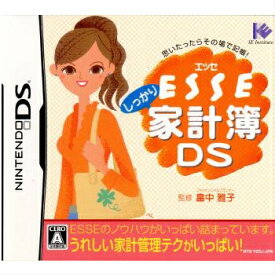 【中古】[NDS]ESSE(エッセ) しっかり家計簿DS(20071025)