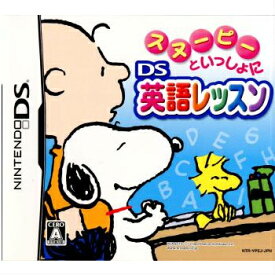 【中古】[NDS]スヌーピーといっしょに DS英語レッスン(20071115)