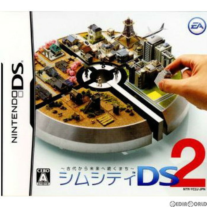楽天市場 中古 Nds シムシティds2 古代から未来へ続くまち メディアワールド 販売 買取shop