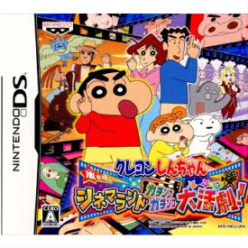 楽天市場 クレヨン しんちゃん Ds ソフトの通販 楽天市場 クレヨン しんちゃん Ds ソフトの通販