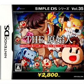 【中古】[NDS]SIMPLE DSシリーズ Vol.35 THE 原始人(20080327)