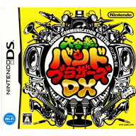 【中古】[NDS] 大合奏!バンドブラザーズDX 任天堂 (20080626)