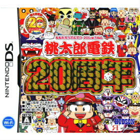 【中古】[NDS]桃太郎電鉄20周年(20081218)