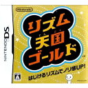 【中古】[NDS] リズム天国ゴールド 任天堂 (20080731)