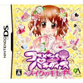 楽天市場 Dsソフト 女の子の通販