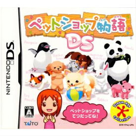 【中古】[NDS]ペットショップ物語DS(20080710)