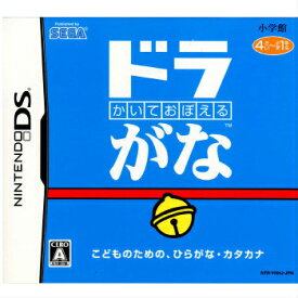 楽天市場 Dsソフト ひらがなの通販