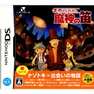 【中古】[NDS] レイトン教授と魔神の笛 レベルファイブ (20091126)