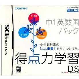 楽天市場 Ds 学習 ソフトの通販