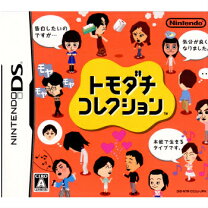 楽天市場】トモダチコレクション 3dsの通販