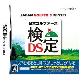 【中古】[NDS]日本ゴルファーズ検定DS(20090618)