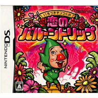 【中古】[NDS] いろづきチンクルの恋のバルーントリップ 任天堂 (20090806)