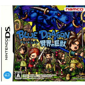 【中古】[NDS] BLUE DRAGON(ブルードラゴン) 異界の巨獣 バンダイナムコゲームス (20091008)