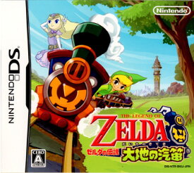 【中古】[NDS]ゼルダの伝説 大地の汽笛(20091223)