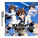 【中古】[NDS] ストライクウィッチーズ(STRIKE WITCHES) 蒼空の電撃戦 新隊長奮闘する! 限定版 ラッセル (20091126)