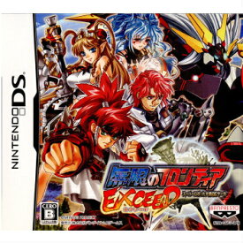 【中古】[NDS]無限のフロンティアEXCEED(エクシード) スーパーロボット大戦OGサーガ リミテッドエディション(限定版)(20100225)