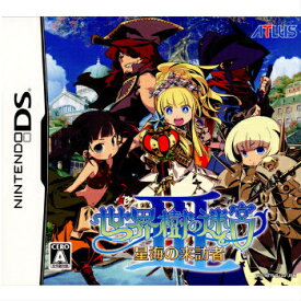 【中古】[NDS]世界樹の迷宮III(3) 星海の来訪者(20100401)