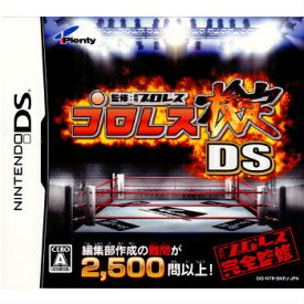 【中古】[NDS]プロレス検定DS 監修：週刊プロレス(20100325)